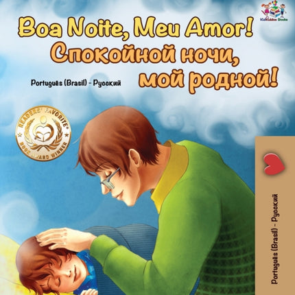 Goodnight, My Love! (Portuguese Russian Bilingual Book): Brazilian Portuguese - Russian