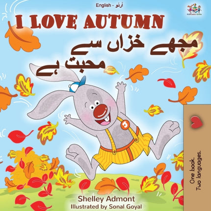 I Love Autumn (English Urdu Bilingual Book for Kids)