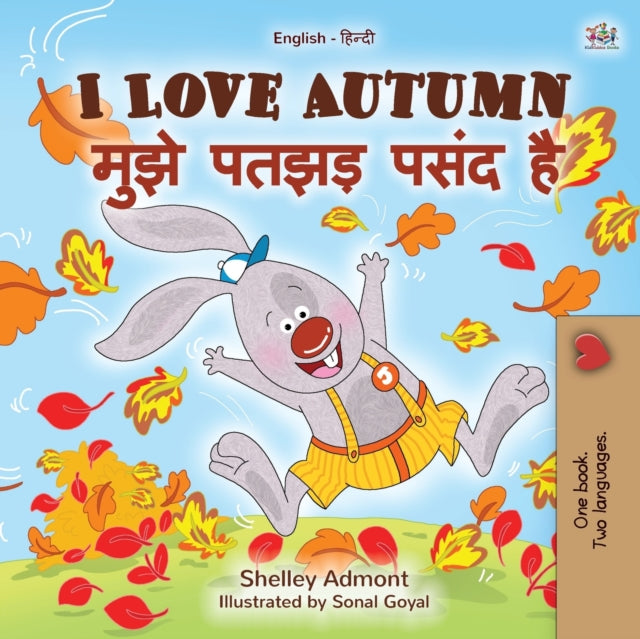 I Love Autumn (English Hindi Bilingual Children's