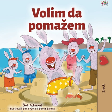 I Love to Help (Serbian Children's Book - Latin