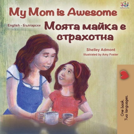 My Mom is Awesome (English Bulgarian Bilingual