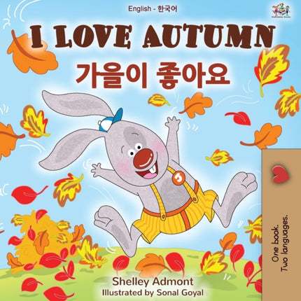 I Love Autumn (English Korean Bilingual Book for