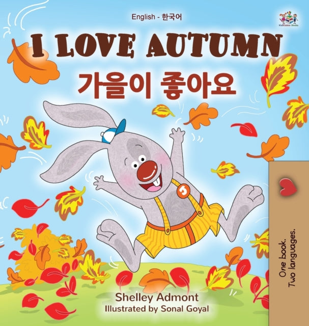 I Love Autumn (English Korean Bilingual Book for