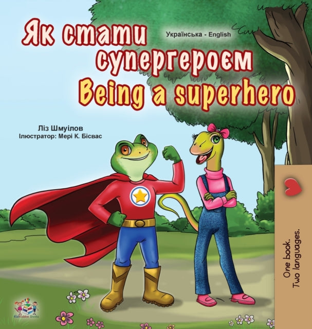 Being a Superhero (Ukrainian English Bilingual