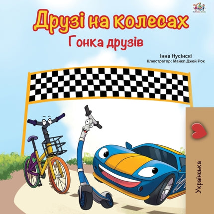 The Wheels -The Friendship Race (Ukrainian Book
