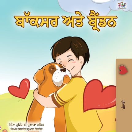 Boxer and Brandon (Punjabi Book for Kids -Gurmukhi India): Punjabi Gurmukhi India