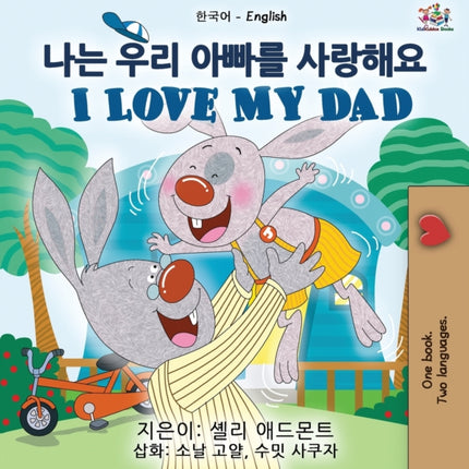 I Love My Dad (Korean English Bilingual