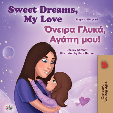 Sweet Dreams, My Love (English Greek Bilingual Children's Book)