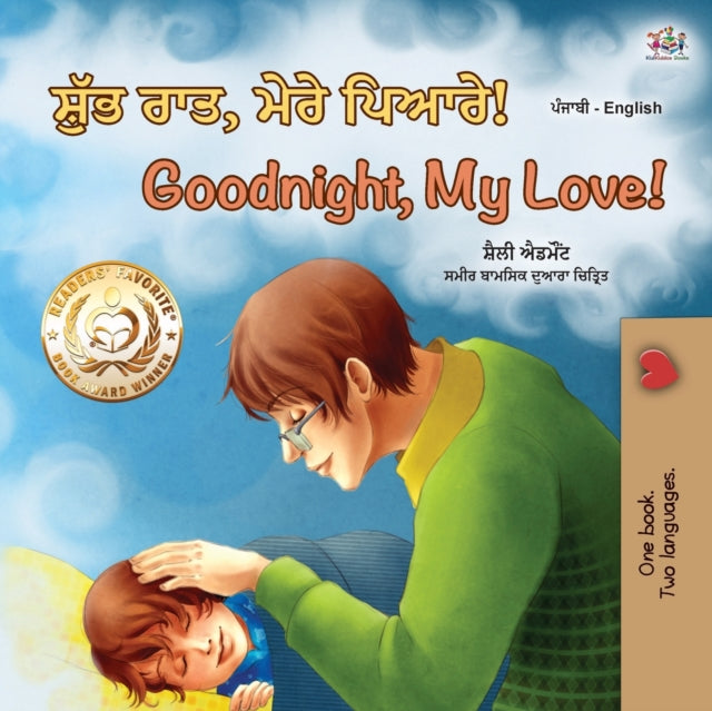 Goodnight, My Love! (Punjabi English Bilingual