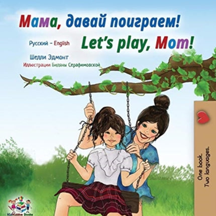 Let's play, Mom! (Russian English Bilingual