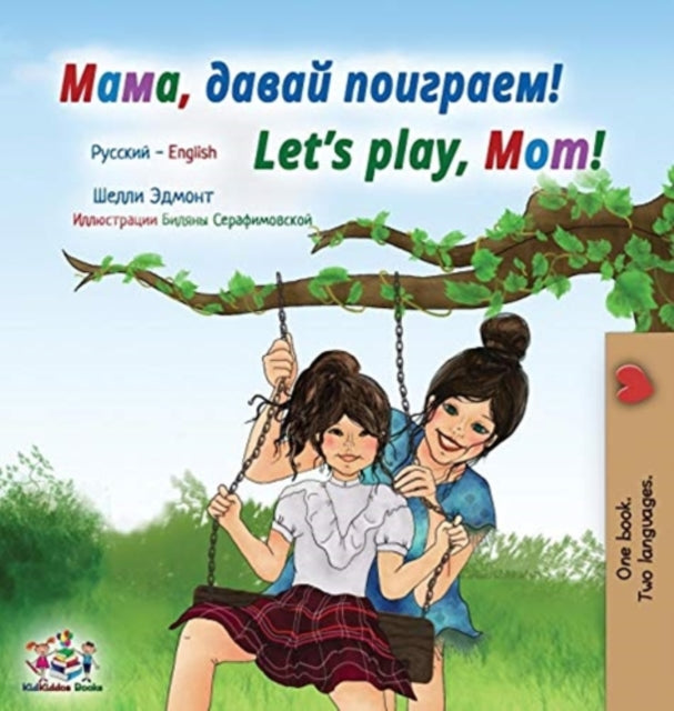 Let's play, Mom! (Russian English Bilingual