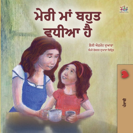 My Mom is Awesome (Punjabi Book for Kids-