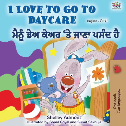 I Love to Go to Daycare (English Punjabi