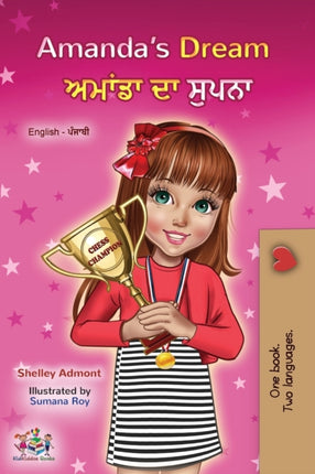 Amanda's Dream (English Punjabi Bilingual