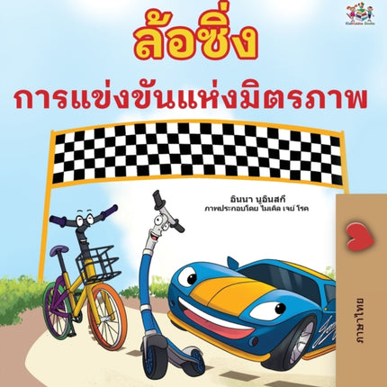 The Wheels The Friendship Race (Thai Book for Kids)