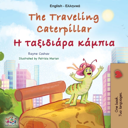The Traveling Caterpillar (English Greek Bilingual Book for Kids)