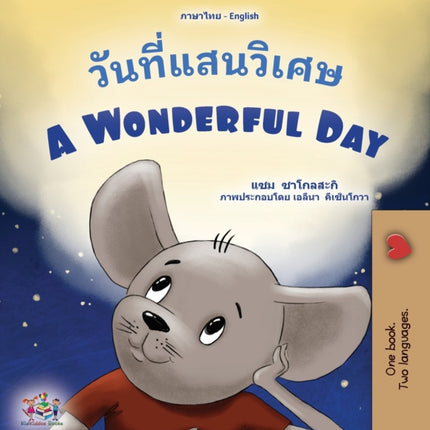 A Wonderful Day (Thai English Bilingual Book for