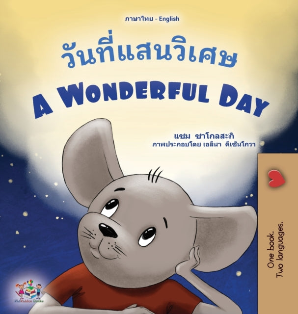 A Wonderful Day (Thai English Bilingual Book for
