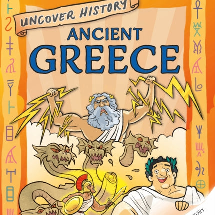 Uncover History: Ancient Greece