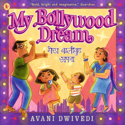 My Bollywood Dream