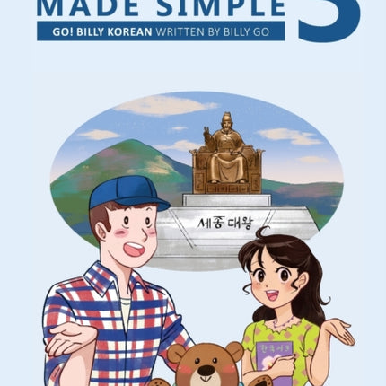 Korean Made Simple 3: Continuing your journey of learning the Korean language