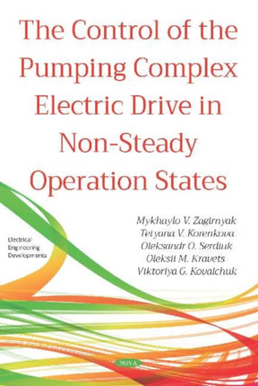 The Control of the Pumping Complex Electric Drive
