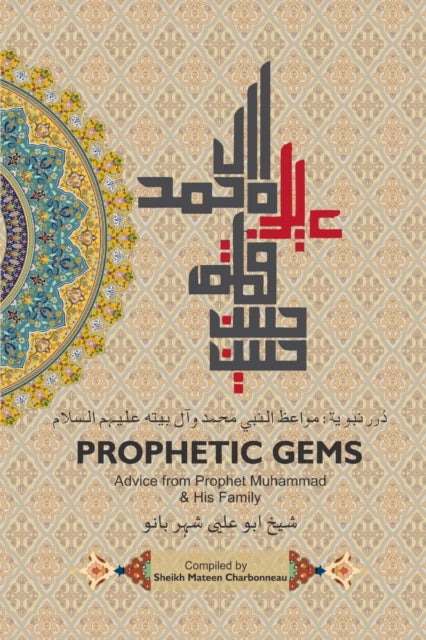 Prophetic Gems: Advice from Prophet Muhammad and His Family