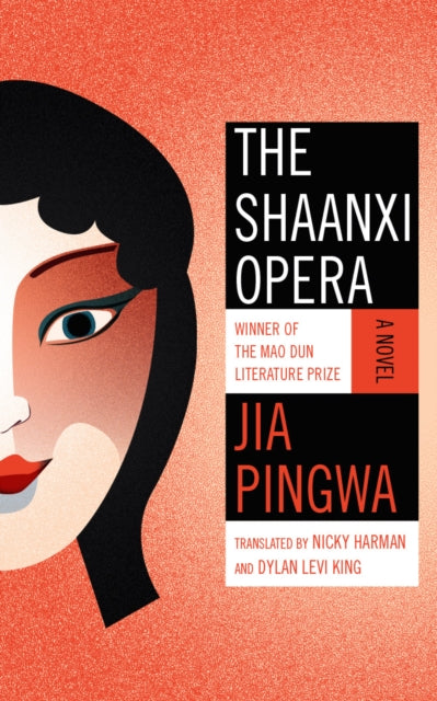 The Shaanxi Opera: A Novel