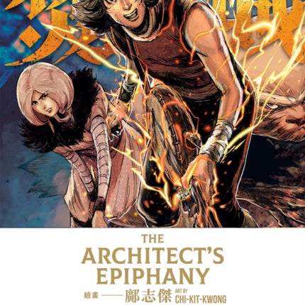 The Architects Epiphany