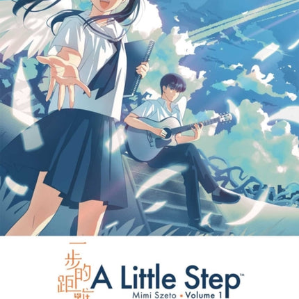 A Little Step