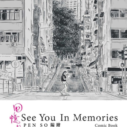 See You in Memories