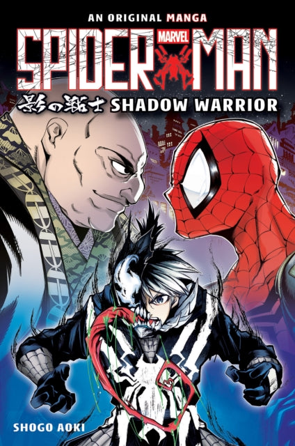 Shadow Warrior SpiderMan Original Manga