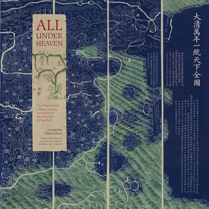 All under Heaven: The Chinese World in Maps, Pictures, and Texts from the Collection of Floyd Sully