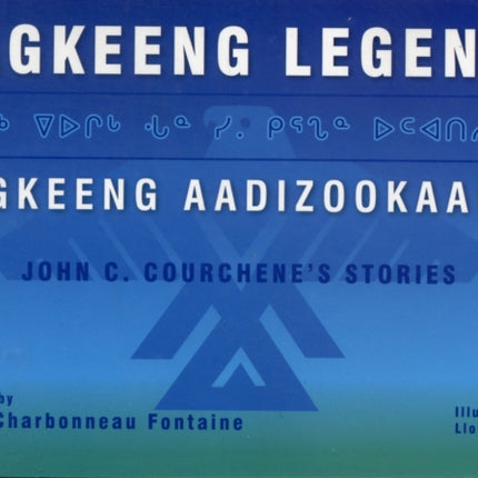 Sagkeeng Legends (Sagkeeng Aadizookaanag): Stories by John C. Courchene