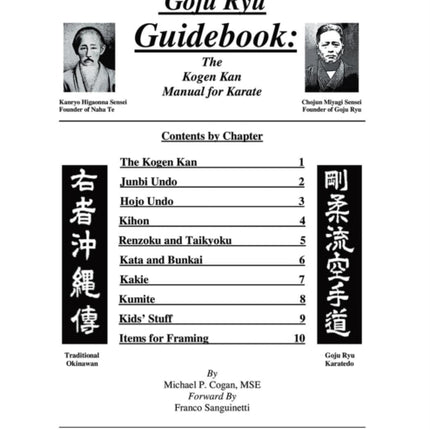 A Goyu Ryu Guidebook the Kogen Kan Manual for Karate