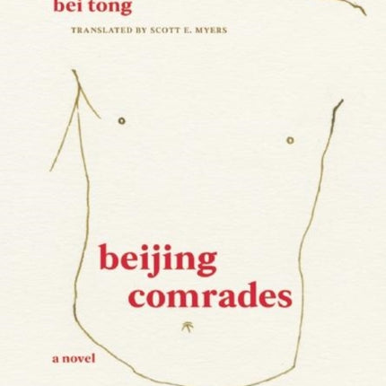 Beijing Comrades