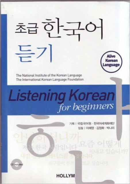 Listening Korean for Beginners Free CD Free MP3 Audio Download