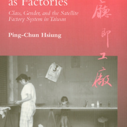 Living Rooms as Factories: Class, Gender, and the Satelite Factory System in Taiwan