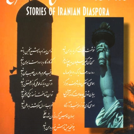 Exiled Memories: Stories of Iranian Diaspora