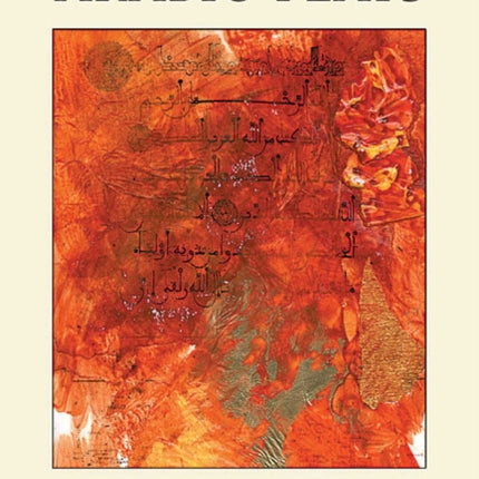 Short Arabic Plays: An Anthology