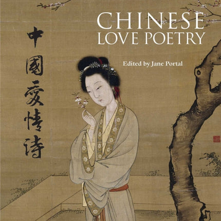 Chinese Love Poetry