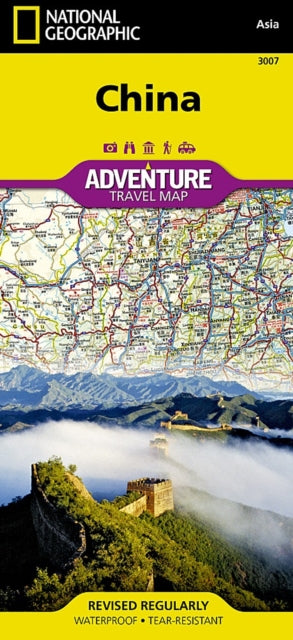 China: Travel Maps International Adventure Map