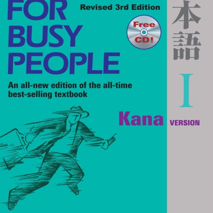 Japanese For Busy People 1: Kana Version