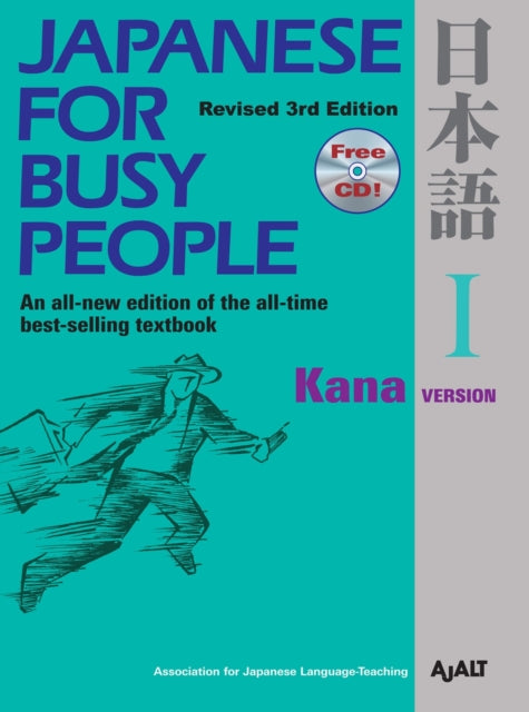 Japanese For Busy People 1: Kana Version