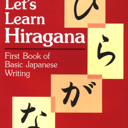 Let's Learn Hiragana: First Book Of Basic Japanese Writing