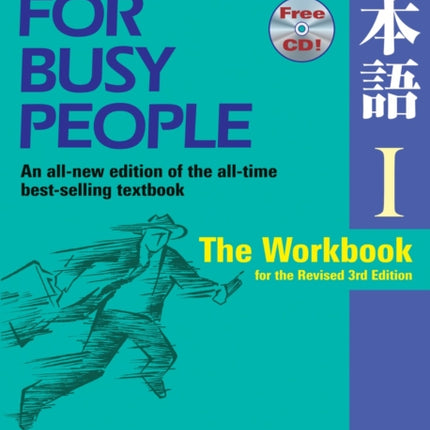 Japanese For Busy People 1: The Workbook For The Revised 3rd Edition