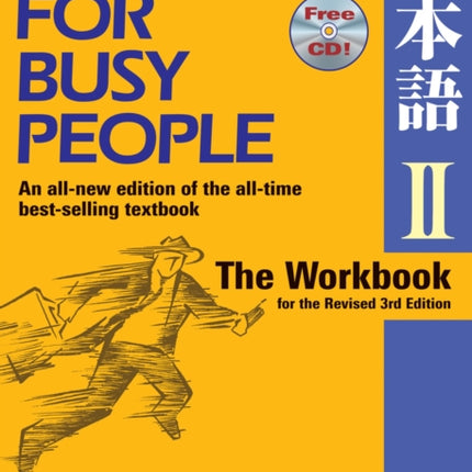 Japanese For Busy People Two: The Workbook