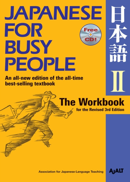 Japanese For Busy People Two: The Workbook