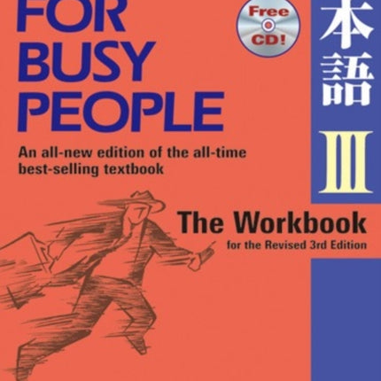 Japanese For Busy People 3 Workbook