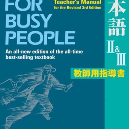 Japanese For Busy People Ii & Iii : Teacher's Manual For The Revised 3rd Edition